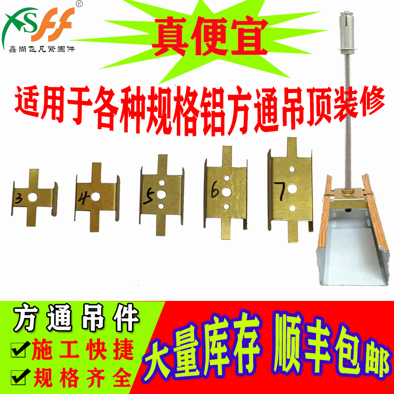 铝方通吊顶隐形挂件木纹5号