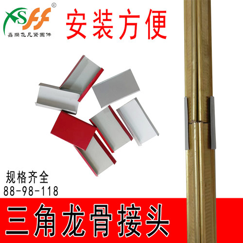 鑫尚飞凡三角龙骨厂家直销