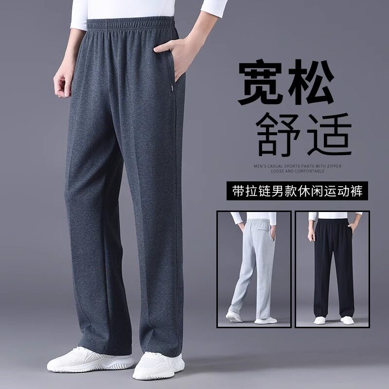 纯棉运动裤男宽松爸爸裤子春秋中老年人松紧高腰深档大码休闲长裤