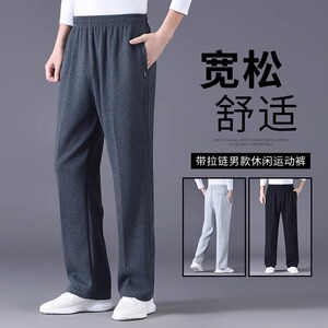 纯棉运动裤男宽松爸爸裤子春秋中老年人松紧高腰深档大码休闲长裤