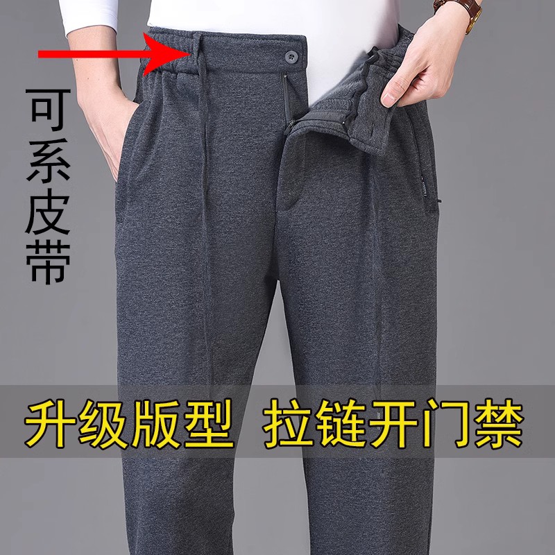 长裤运动休闲不起球全开门禁