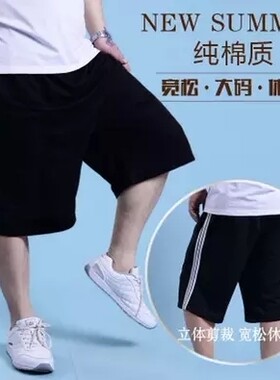 中老年加肥加大码肥佬短裤男运动