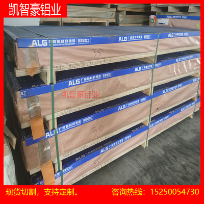 7050铝棒2011 2A12 2017 2A11 2024 7075 5056 5754 7A09铝棒2A14