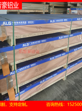 2A12铝板2A11 LY11 LY12 2024 5a06 5A05H112铝块 铝棒 铝合金板