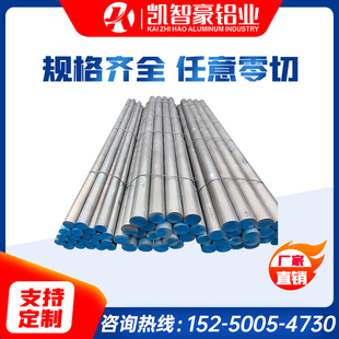 优质6351铝棒6060铝板6061铝型材6063 6070铝板1.0mm-200MM可零切