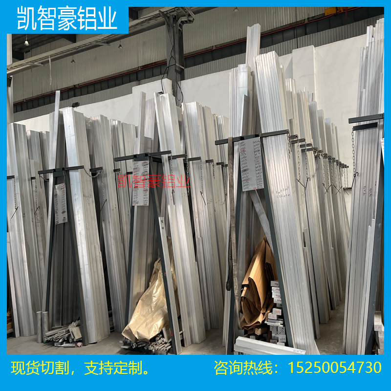6061铝型材铝排铝块铝方铝扁条6005铝板铝棒7075 7050 7A04 2017