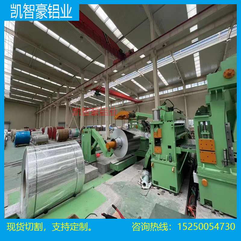 3003 6063 7075铝板加工定制5052 6061铝片1 2 3 4 5 6 8 10mm