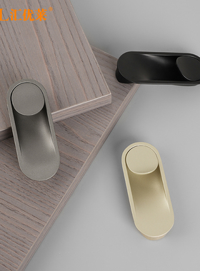 汇优莱现代简约灰色嵌入式拉手开槽抽屉衣柜门内嵌式隐形拉手把手