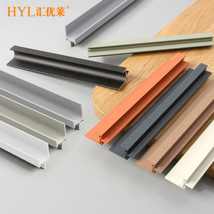 汇优莱g形封边拉手PET肤感堵头拉手U705抽屉橱柜衣柜门拉手羊绒灰