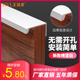 烤漆白色免打孔隐形衣柜门拉手现代简约橱柜抽屉柜子加长倒角把手