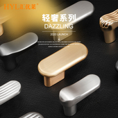 轻奢亮金色抽屉拉手橱柜电视柜子现代简约衣柜门把手北欧单孔拉手