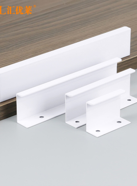 白色隐形拉手免打孔抽屉衣柜橱柜柜门拉手黑色加长1米封边把手