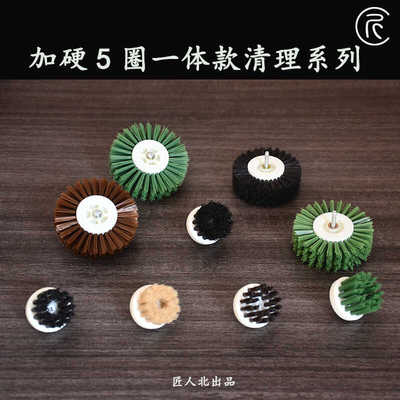 电动刷头包浆刷匠人北
