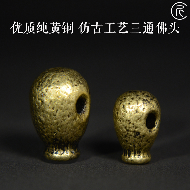 【匠人北】纯黄铜三通佛头文玩星月金刚配饰手工跌打藏式一体三通