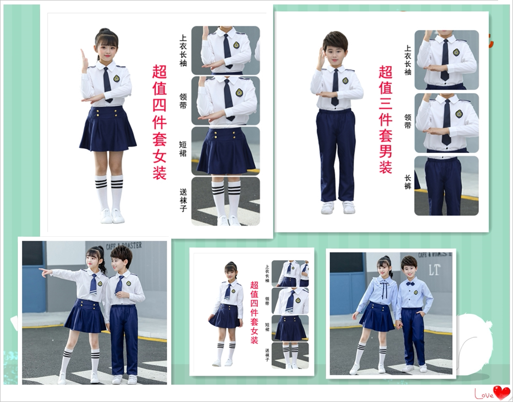 舞动校园元旦幼儿园表演服