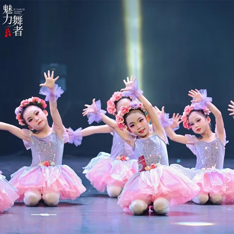 儿童蓬蓬纱裙公主演出服幼儿园舞蹈爱表演服现代舞可爱芭蕾舞亮片