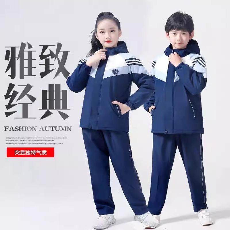 中小学生校服棉服冲锋衣男女童秋冬加厚保暖运动套装儿童班服园服