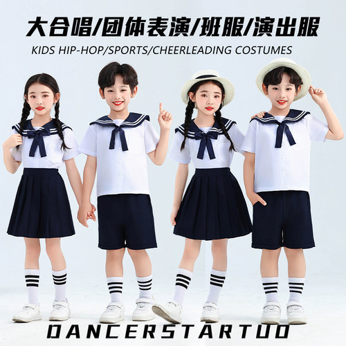 六一儿童海军风合唱服幼儿园园服夏小海军诗歌朗诵校服班服毕业照