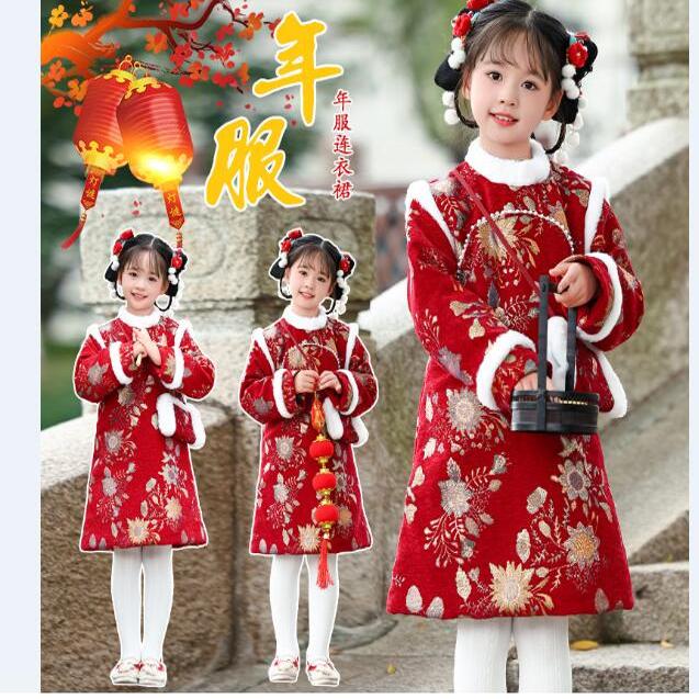 元旦儿童喜庆演出服女童拜年服加绒龙年幼儿园开门红舞蹈表演服装
