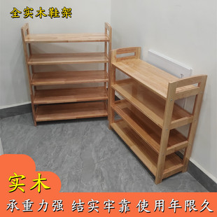 架子經(jīng)濟(jì)型多層收納置物架鞋 橡膠木實(shí)木簡(jiǎn)易鞋 子入戶門口結(jié)實(shí)耐用