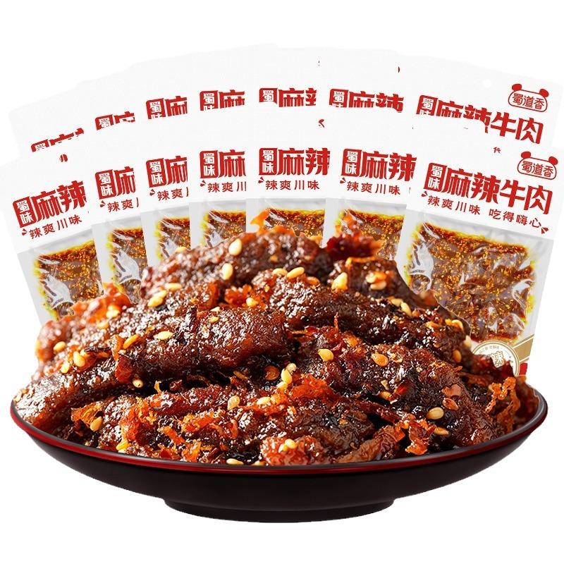 蜀道香蜀味麻辣牛肉干15g办公室休闲零食解馋食品香辣小吃