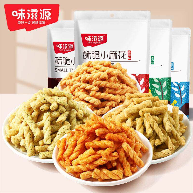 味滋源小麻花130g麻花海苔牛肉味小零食糕点心饼干小吃多口味