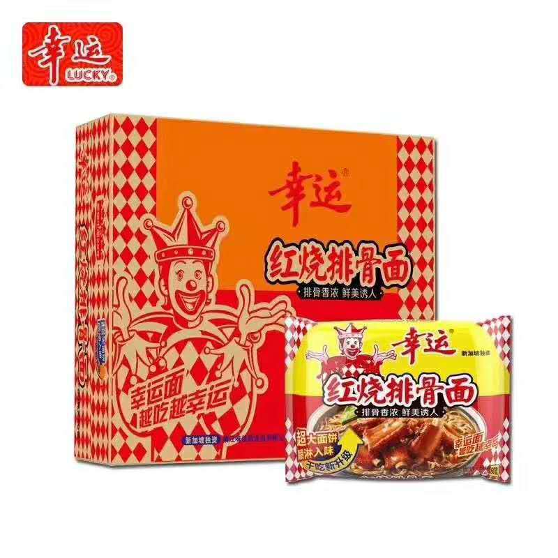 幸运方便面红烧一箱整箱60g*30袋零食品泡面干吃面方便即食