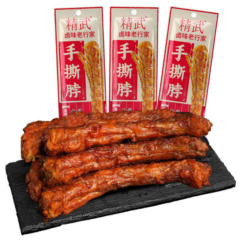 精武手撕烤脖40g香辣即食整根卤味肉类休闲零食烤鸡脖