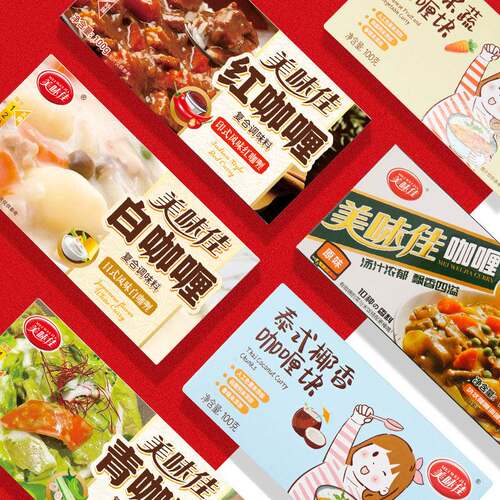 美味佳咖喱块饭店用咖喱饭鸡泰式商家用牛腩日式咖喱粉咖喱
