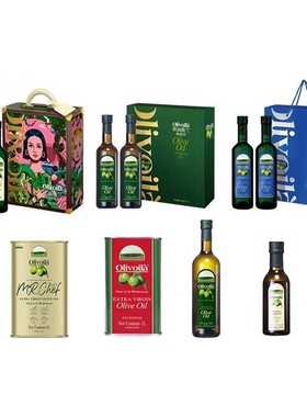 欧丽薇兰初榨橄榄油礼盒750mlX2礼盒500ml红装1L福利团购回礼