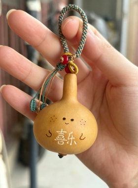 天然葫芦挂件钥匙扣天然葫芦手工雕刻刻字汽车挂件中国风网红葫芦