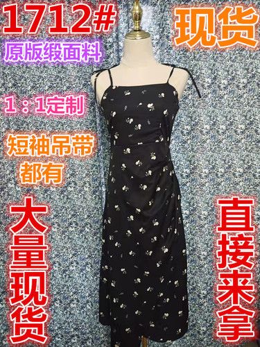 乔乔衣橱 QQYCA1712