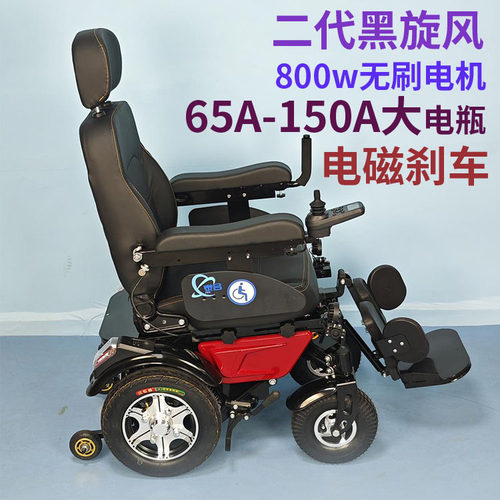 泰合强动力代步车轮椅电动车