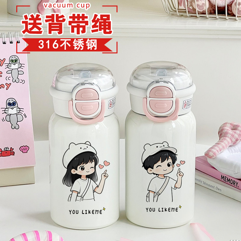 卡通吸管式保温杯创意个性原创图案可爱情侣款杯子便携学生水杯女