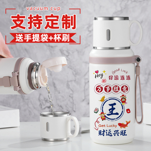 姓氏定制水杯可印字图案316不锈钢保温杯大容量便携户外杯子礼物