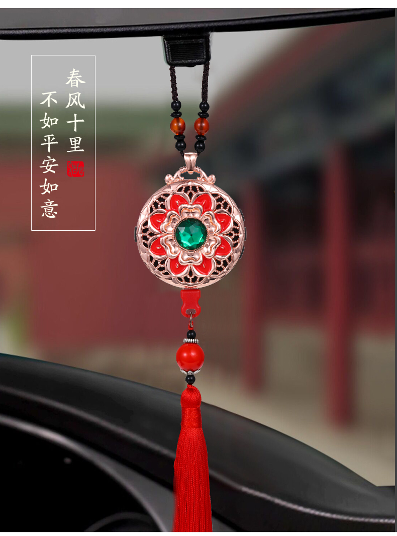 中国风迷你挂件沁缘通用金属蓝牙