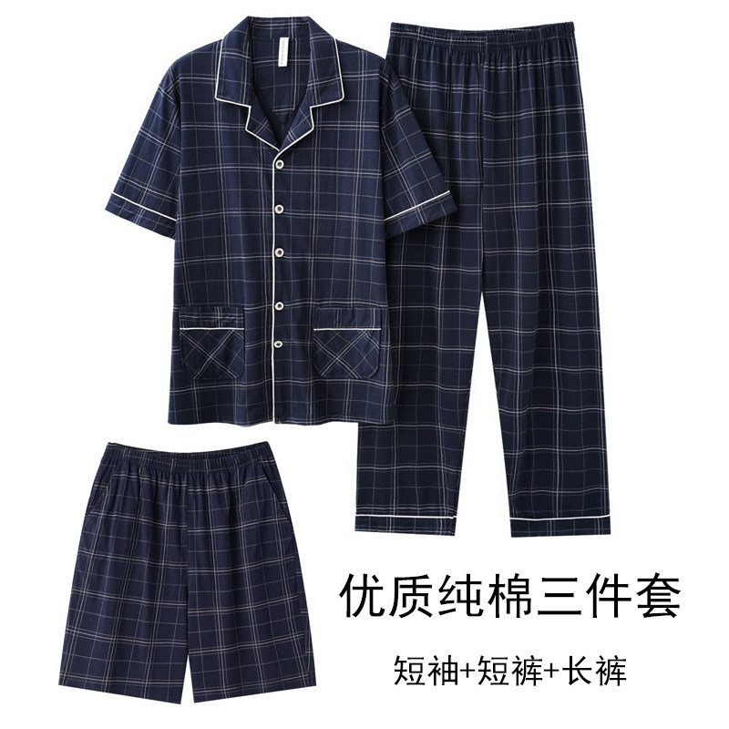 2026新款睡衣男士夏季100纯棉短袖三件套装夏款全棉家居服夏天4XL