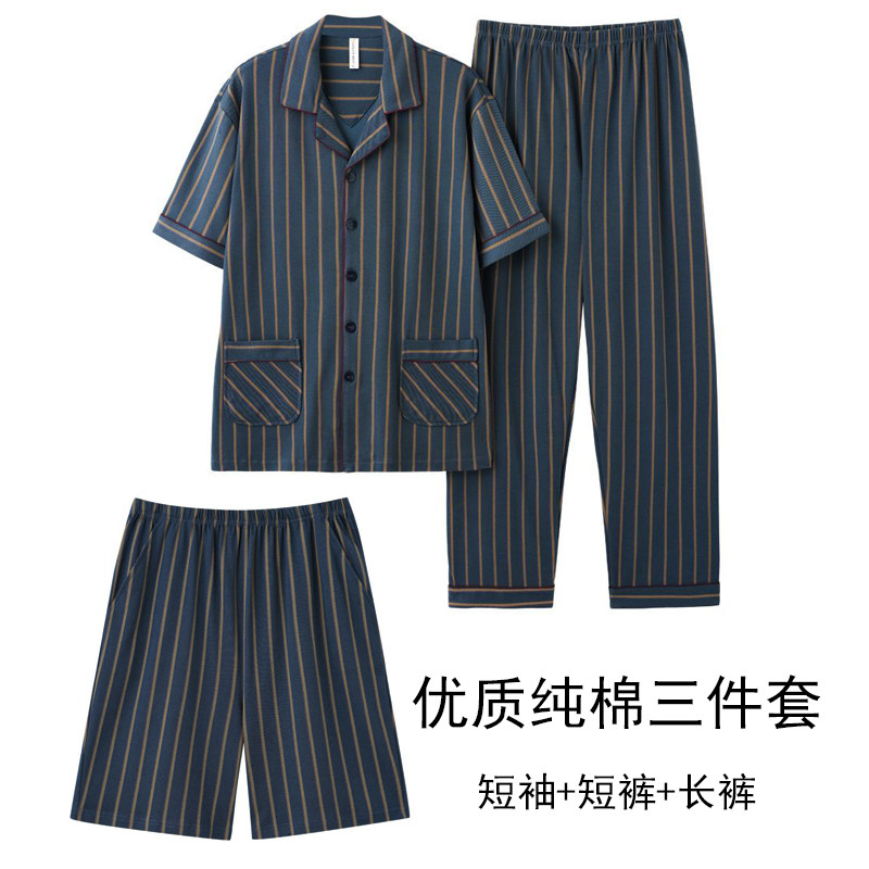 2026新款睡衣男士夏季100纯棉短袖三件套夏款全棉加大码家居服4XL