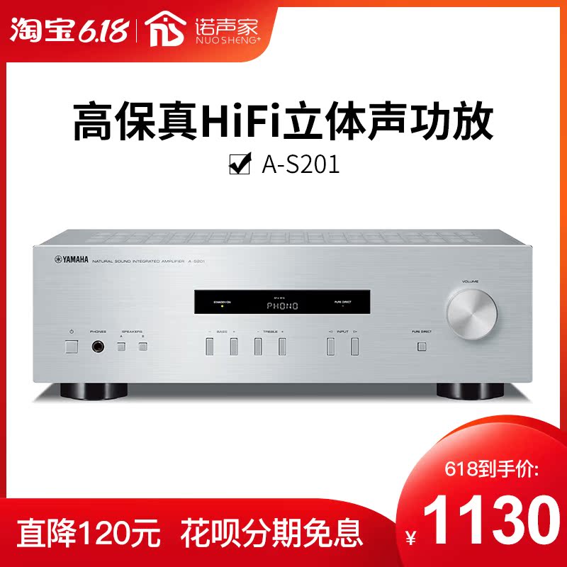 Yamaha/雅马哈 A-S201/202/501/801蓝牙立体声HiFi纯功放高保真|msdalam kategori Peralatan Audio-visual, Hifi Speaker/PA/Equipment, PA - dari Buy2taobao.com untuk memberikan perkhidmatan ejen Taobao profesional membeli