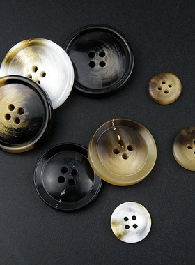 大衣西装纽扣扣子男士女装白色黑色高档风衣外套树脂钮扣裤子圆形