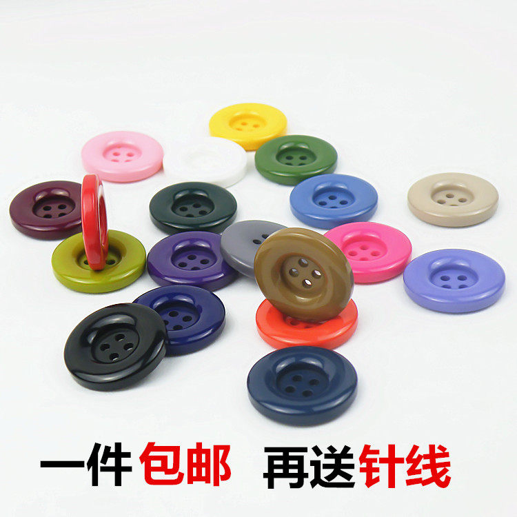 毛呢大衣扣子毛衣风衣皮衣黑色纽扣大圆形钮扣衣服四眼服装辅料女,居家布艺,纽扣,淘宝优惠券,粉丝福利购,淘宝优惠卷
