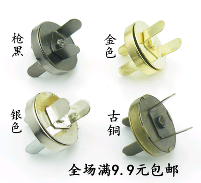 满包邮高档金属磁铁扣箱包扣件批吸铁扣磁扣暗扣按扣子母扣扣子