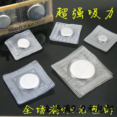 大衣暗扣扣子配件钮扣磁铁纽扣