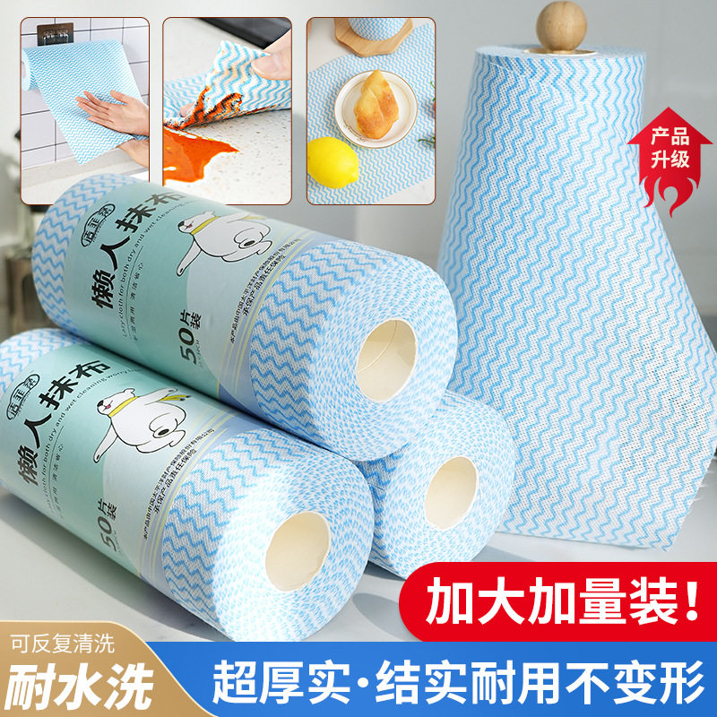 出口日本懒人抹布干湿两用厨房加厚洗碗布清洁家用吸水一次性抹布