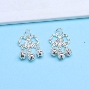 素银镂空福字平安锁 s925银带铃铛流苏长命锁挂坠宝宝项链绳手链