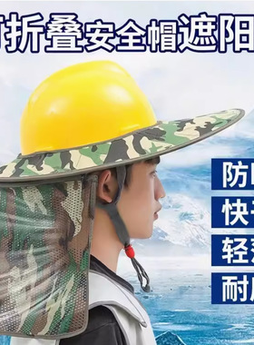遮阳帽户外休息男女春夏大沿