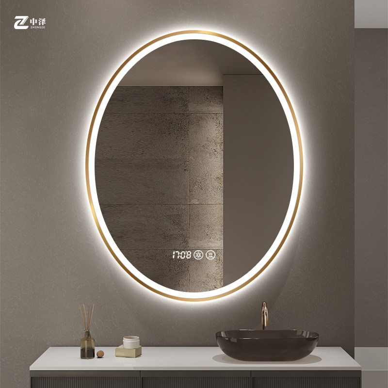 椭圆形智能浴室镜带框化妆镜发光壁挂卫生间洗手台镜子洗漱卫浴镜,家装主材,浴室镜,淘宝优惠券,粉丝福利购,淘宝优惠卷