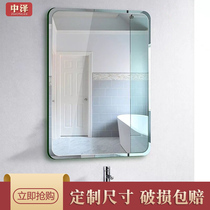 卫生间浴室镜子免打孔贴墙洗手间厕所卫浴镜挂墙洗漱台化妆镜壁挂