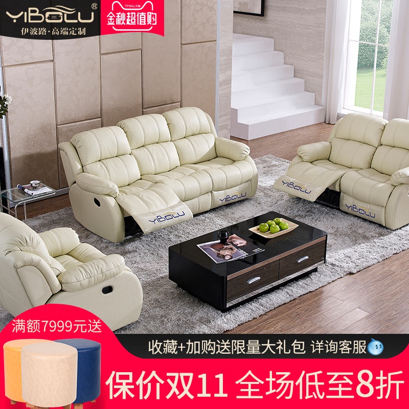 2580.00元包邮真皮沙发头层牛皮小户型客厅三人位组合电动功能 魏大勋同款沙发