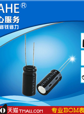 oahe|法拉电容 圆柱型 2.7V 3.3F  直插电容 2R7335
